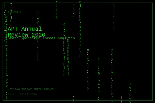 APT年度综述报告 - 福利书签